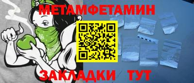 марки nbome Бугуруслан