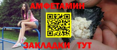 марки nbome Бугуруслан