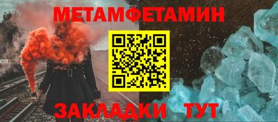 марки nbome Бугуруслан