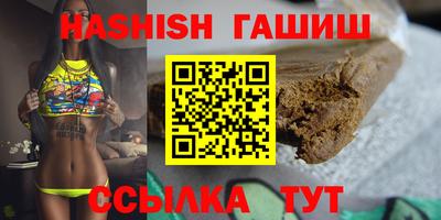 гашиш Будённовск