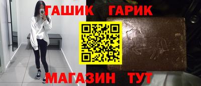 марки nbome Бугуруслан