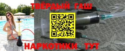 гашиш Будённовск