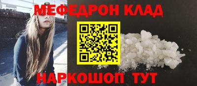 марки lsd Абакан