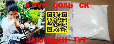 ешки Бузулук