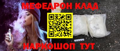 ешки Бузулук