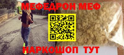 марки nbome Бугуруслан