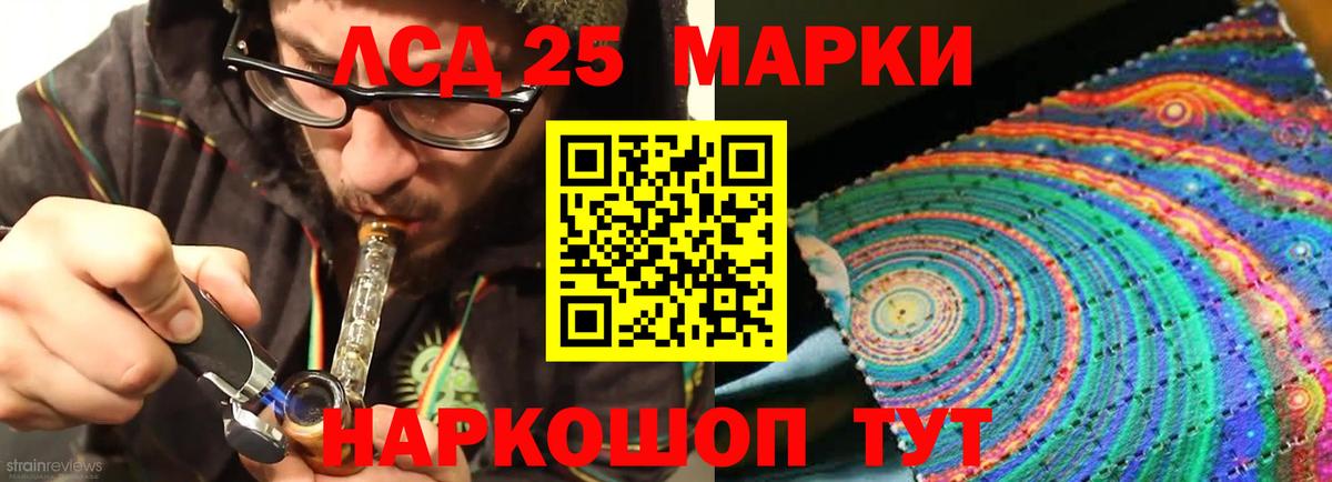 ЛСД экстази кислота Кохма