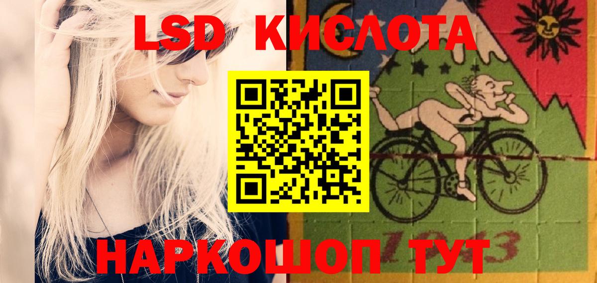 Марихуана  КОКАИН  Бошки Шишки  Меф МЯУ МЯУ кристаллы  Кохма  ГАШ  Альфа ПВП СК кристаллы  МЕФ  Вход с VPN 