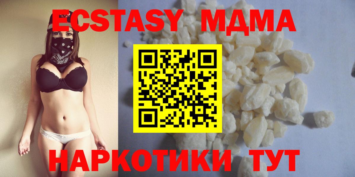 MDMA Molly Кохма