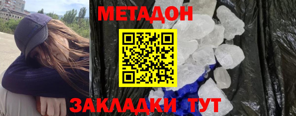 КОКАИН Кохма