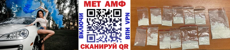 MEGA ССЫЛКА  Кохма  Первитин Methamphetamine 