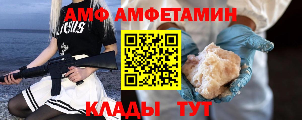 Метамфетамин Декстрометамфетамин 99.9% Кохма