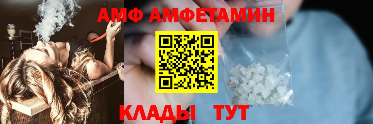 Метамфетамин кристалл  Вход с VPN  Кохма  Метамфетамин кристалл 