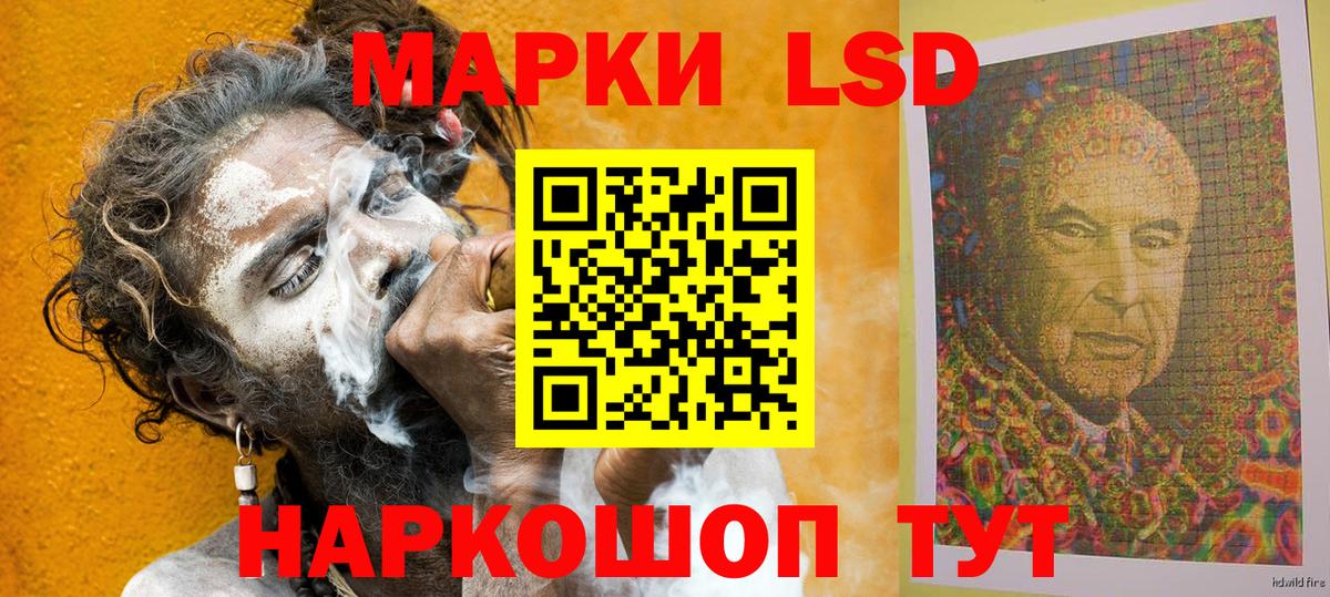 Кохма  Марки NBOMe 1,8мг  магазин продажи   Вход с VPN 