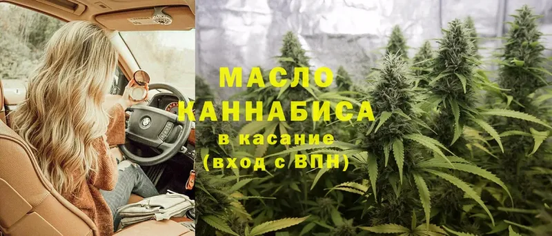 наркошоп  Кохма  ТГК гашишное масло 