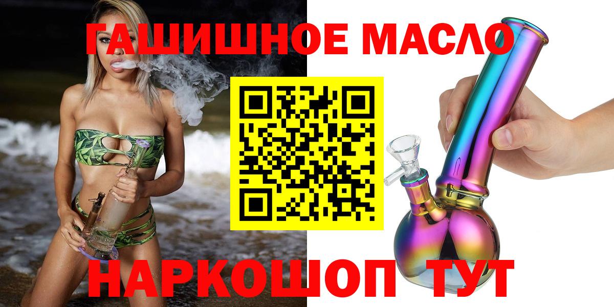 мега зеркало  Вход с VPN  Кохма  Дистиллят ТГК вейп 