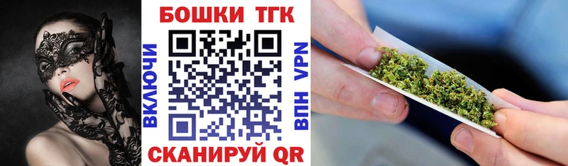купить наркоту  Кохма  Бошки марихуана AK-47 