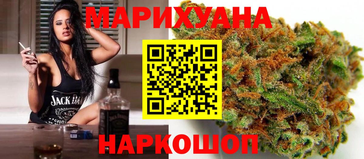Где купить  МДМА  Кохма  Конопля  COCAIN  Вход с VPN  Меф  Ляпка 