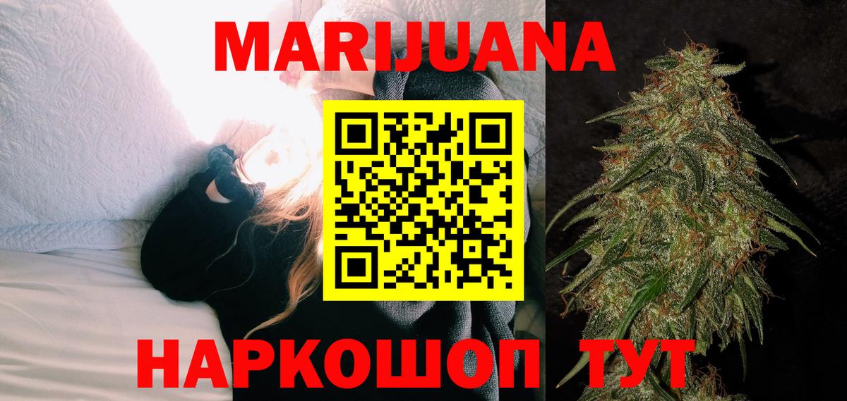 Бошки марихуана тримм  Марихуана Bruce Banner  Вход с VPN  Бошки Шишки LSD WEED  Кохма 